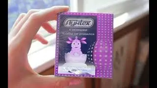Презерватив 2 кавер ИИ