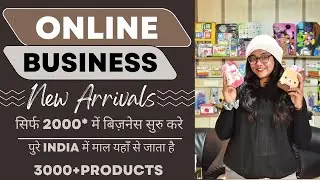 Start a Business with Rs. 2000 | New Business Ideas 2020 | Low Investment Business Ideas