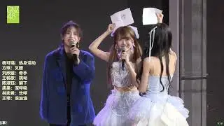 【歆璐】王秭歆x杨可璐——MC相关推荐（7/9/2025 GNZ48 Team G 瑶光之迹2.0）（上）