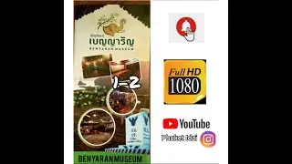 Benyaran Museum Phang nga Video Walk | Thailand Phangnga Vlog
