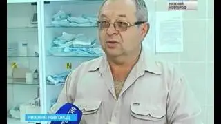 Инамик