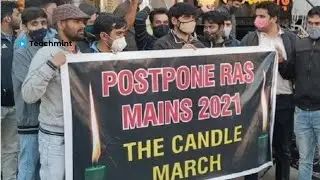 RAS Mains exam postponed 2021 2022 जाने कब होगा exam