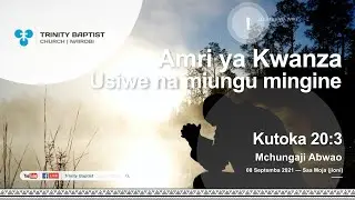 Amri ya Kwanza: Usiwe Na Miungu Mingine | Kutoka 20:3 | Eric Abwao