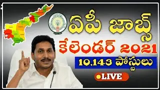 Ap job Calendar released ll ap job Calendar 2021 ll ap latest job notification 2021