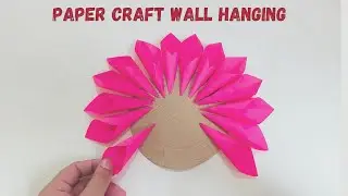 Wall Hanging Craft Ideas with Computer Paper | Quick & Easy Making of Flower for Home Decoration