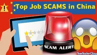 Scammed in China! How to Avoid Scam Jobs in China for Foreigners 中国