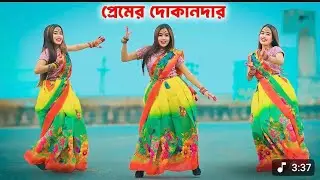 Premer Dokandarr | Black Money | Rubel, Puja, Kona, Akassh | Raihan Rafi | WEB Series│New Item Song
