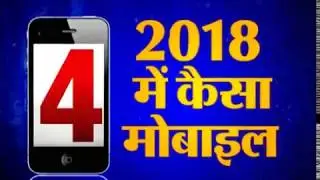 Kaalchakra || 28 December 2017 II Promo
