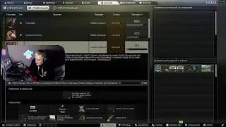 Дорога к престижу | Road to prestige