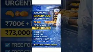 Europe Bakery Jobs 2026 🇪🇺 | Serbia Bakers Hiring 🥐🍞 | Free Food & Stay 🔥 #viral #job #Europe