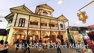 Take a Walk around the market 