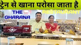 Train resturant in Ahmedabad | The Gharana Resturant |  | Ahmedabad veg food