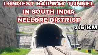 Rapur Railway Tunnel In Nellore district