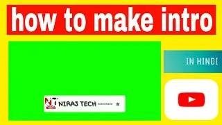 How to make subscribe bell intro animation in android | only 5 minutes |in hindi