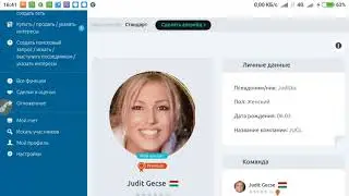 🇩🇪 JUGL NET Заработок в интернете без вложений 2019