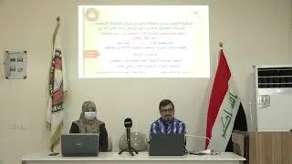ورشة عمل قسم ضمان الجودة والأداء الجامعي حول آلية تقييم الأداء الكترونيا