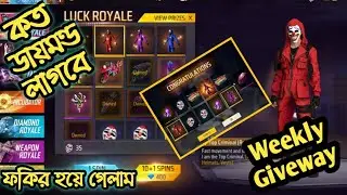 Top Criminal Royale Event Spin Free Fire | Free Fire New Event | Criminal Bundle Return Spin FF