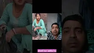 shadi kar sakta hu. #funny #comedy #sorts #jokes #love #song