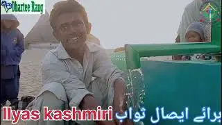 Deep handpump working process safe drinking water 
