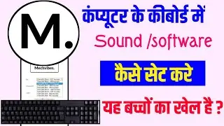 Mechvibes Keyboard Sounds Software,