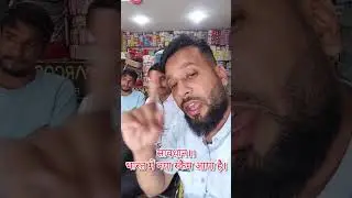 These types of scams are getting more common these days, please share this video to everyone.