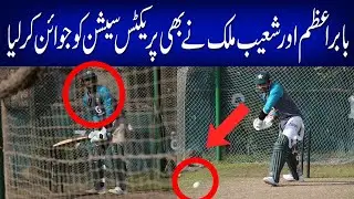 Babar Azam Batting Practice | Pak Tour to Bangladesh