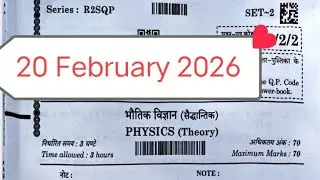 Set -2 🔥Class 12 physics paper 2026 / physics question paper class 12 / cbse board exam 2026/answer?