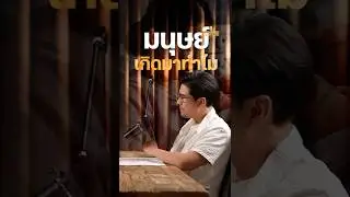 อย่ารอให้พังแล้วค่อยดูแลใจ โกรธ เบื่อ เหงา ก็เหมือน 