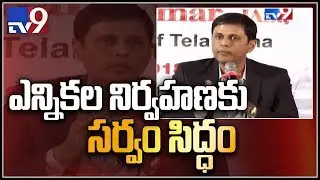 Arrangements done for Telangana Elections 2018 - EC Rajat Kumar - TV9