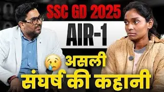 Ssc me rank 1 layi ye bitya @gagansir 