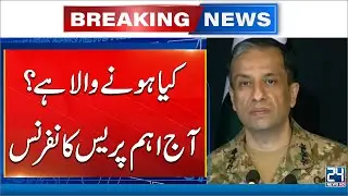 DG ISPR Lt Gen Ahmed Sharif To Hold Important Press Conference Today | Breaking News