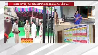 Updates on MLC Elections in Nalgonda, Warangal, Rangareddy | Raj News
