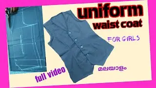 Uniform coat cutting and stitching in Malayalam/Girls uniform waist coat cutting & stitching.
