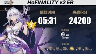 S-rank HoFinality finalities Elysian Realm Finality - Honkai 6.4 v2