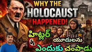  Why Hitler Hated Jews? | The Shocking Truth Behind Holocaust /Why Six Million Jews Were Killed