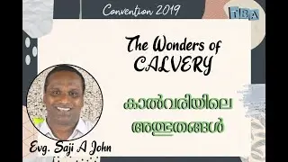 The Wonders of Calvary | കാൽവറിയിലെ അത്ഭുതം | Saji A John, Mallassery