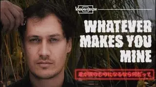 John Van Deusen - Whatever Makes You Mine (Official Music Video)
