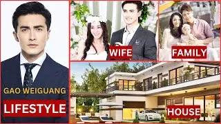GAO WEIGUANG LIFESTYLE 2025 | WIFE, KIDS, NET WORTH, AGE, HEIGHT