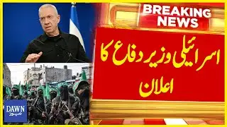 Israel Announces To Ignore UN Ceasefire Resolution & Continue to Bomb Gaza | Breaking | Dawn News