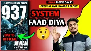 Jawan Day 15 Official Worldwide Box Office Collection | Jawan Overseas Official Collection #jawann