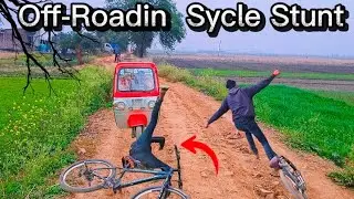 আজকের  ভয়ঙ্কর Cycle Stunt Vlog 🔥 #viralvideo 
