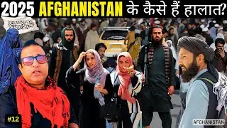 How is Women's Life in Afghanistan 🇦🇫 This Reality MEDIA Never Show You!! Life Under Taliban Control
