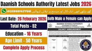 Daanish Schools Authority Jobs 2026 | Daanish School Jobs 2026 | Daanish School Jobs | Jobs 2026