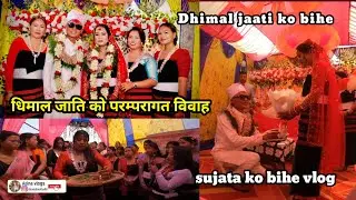 Sujata KO bihe vlog // Atina vlogs // urlabari morang Manglabare 🇳🇵