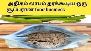 Food business for home 