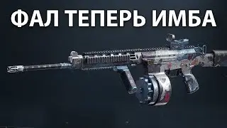 НОВЫЙ ПАТЧ! Много изменений. Смотрим