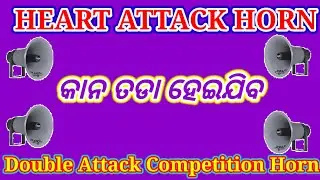 Heart attack competition horn//competition music//dj dinu