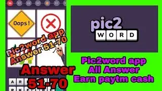 Pic2word app answer 51-70🔥new datagine app 🔥Paytm cash