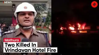 Mathura Hotel Fire: Two People Killed As Fire Breaks Out In A Mathura Hotel
