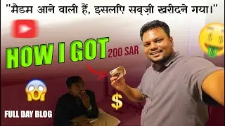 HOW I GOT 200 SAR